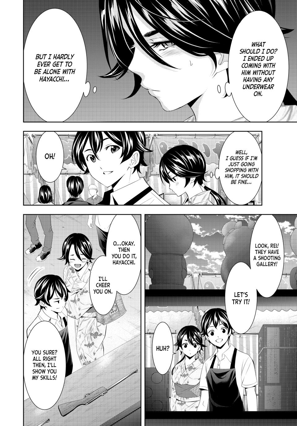 Goddess Café Terrace Chapter 149 page 8 - Chapter 149