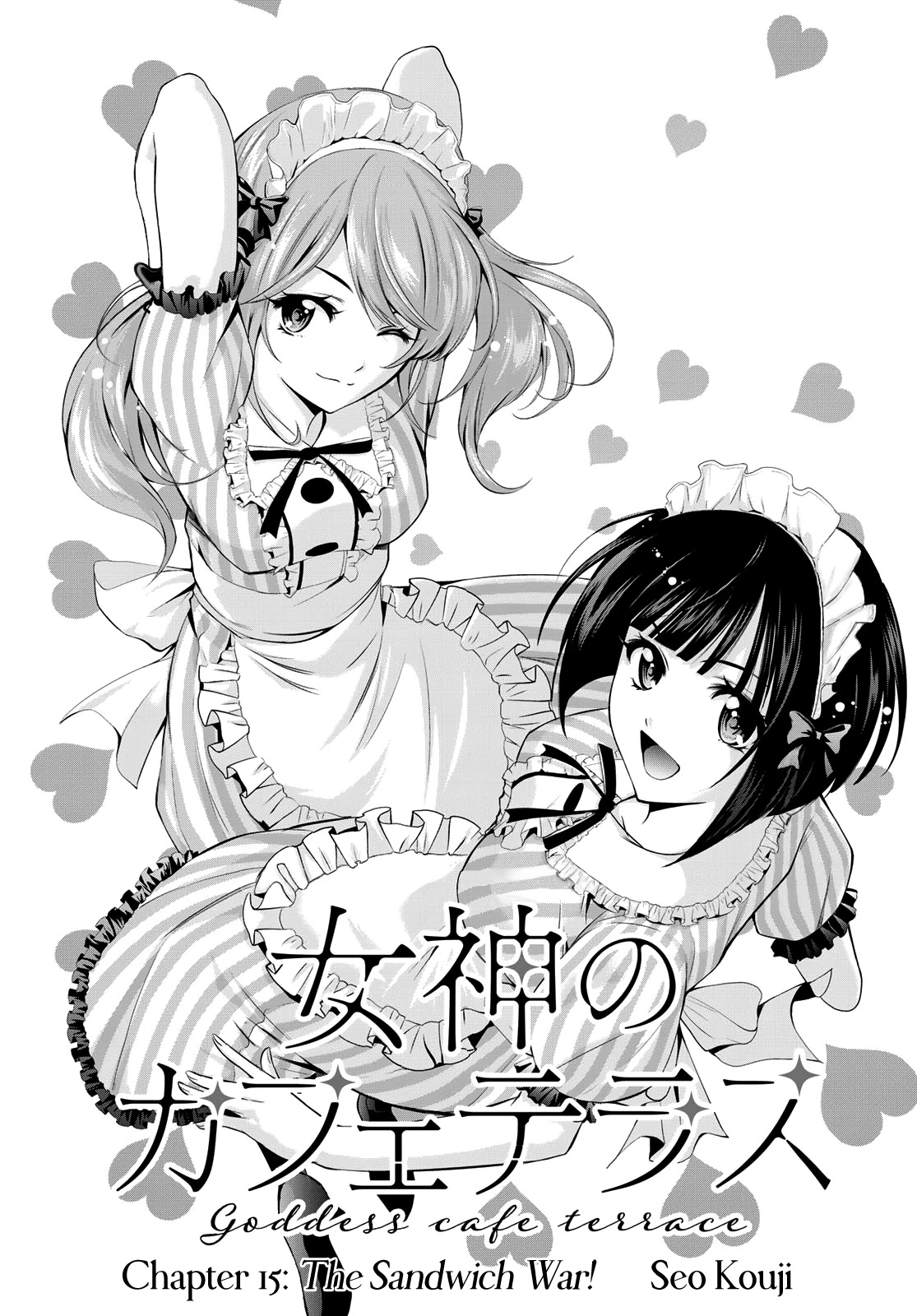Goddess Café Terrace Chapter 15 page 4 - Chapter 15: The Sandwich War!