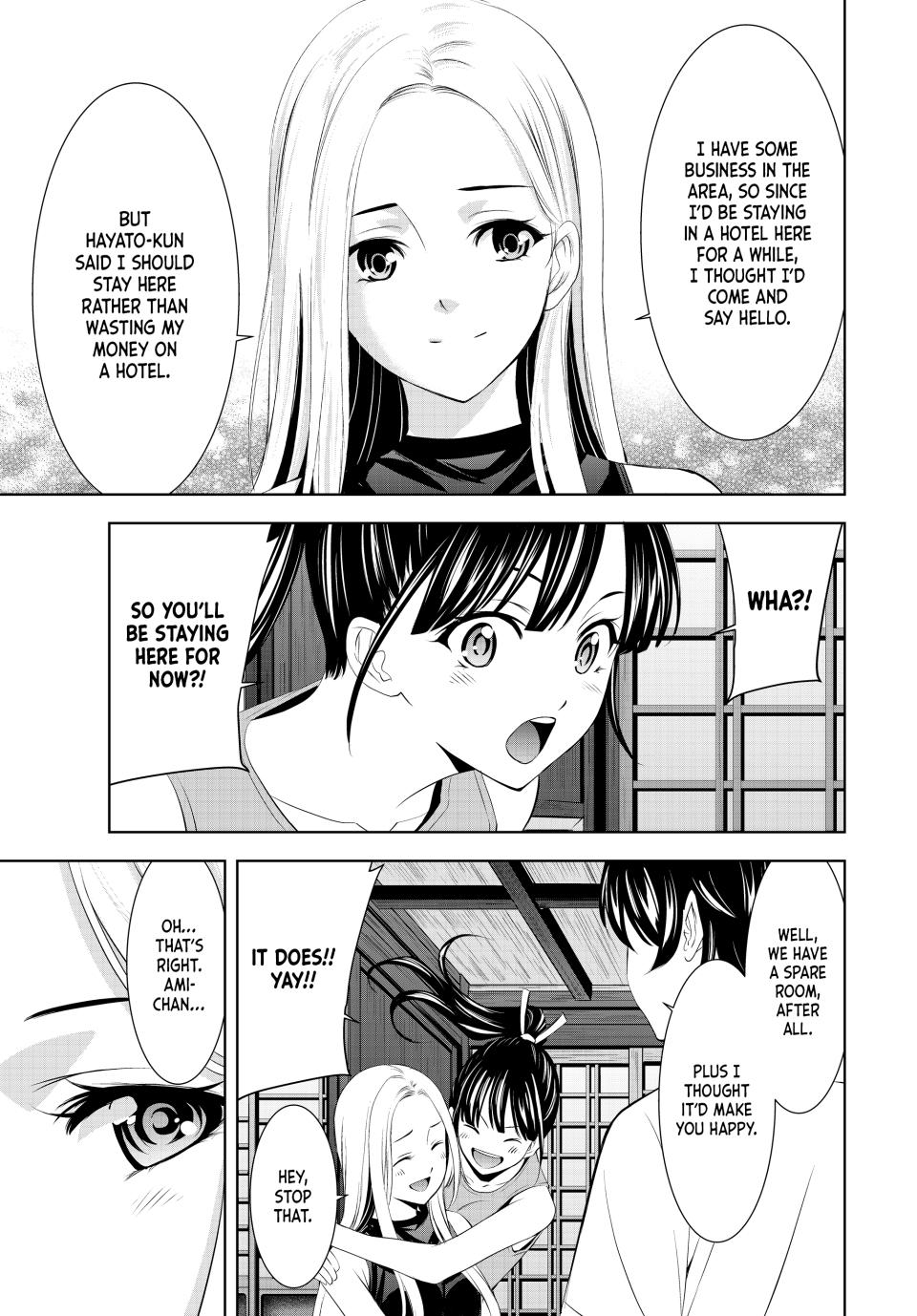 Goddess Café Terrace Chapter 150 page 17 - Chapter 150