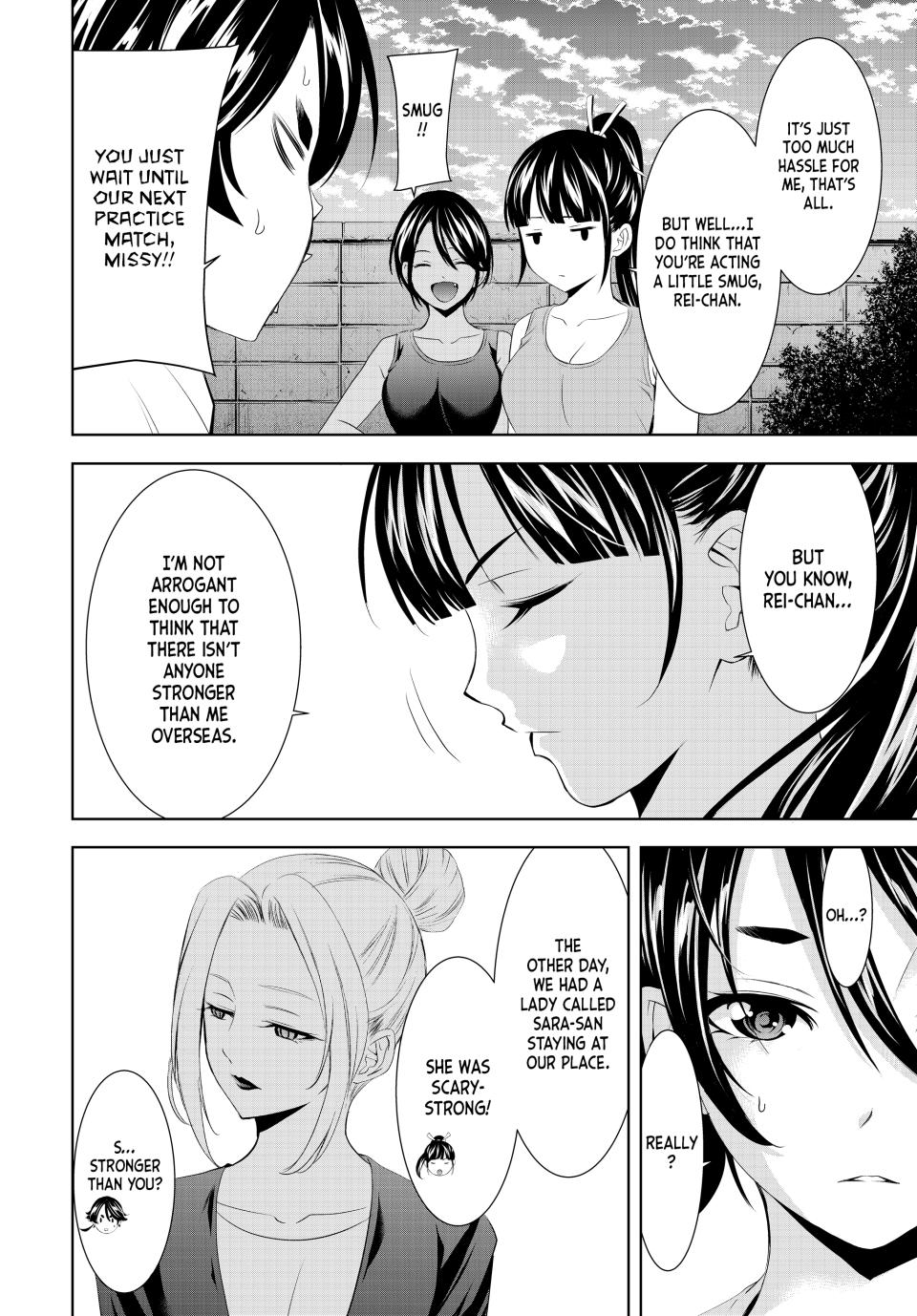 Goddess Café Terrace Chapter 150 page 6 - Chapter 150