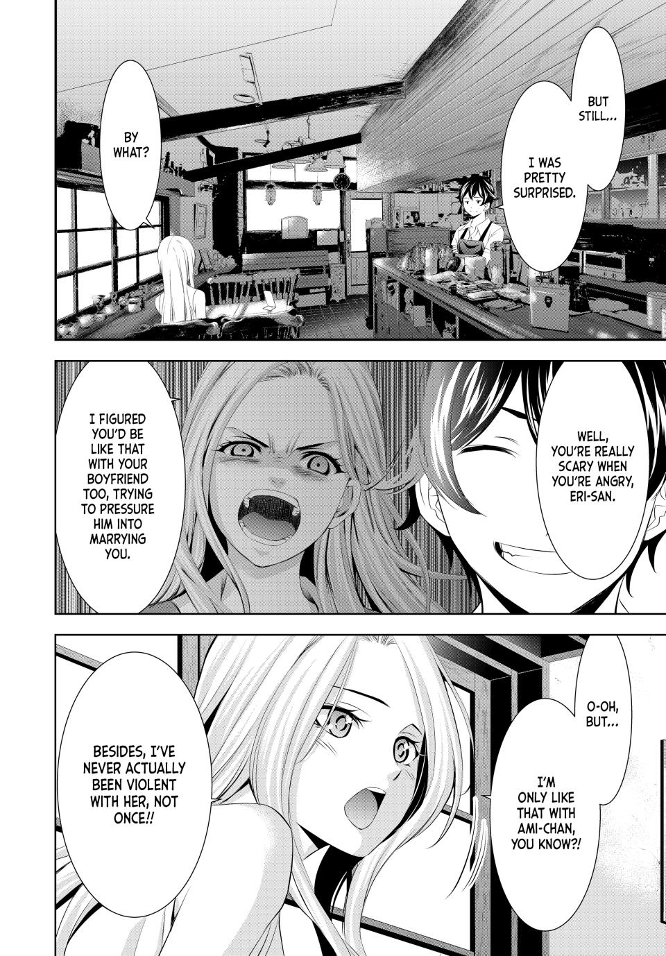 Goddess Café Terrace Chapter 151 page 10 - Chapter 151