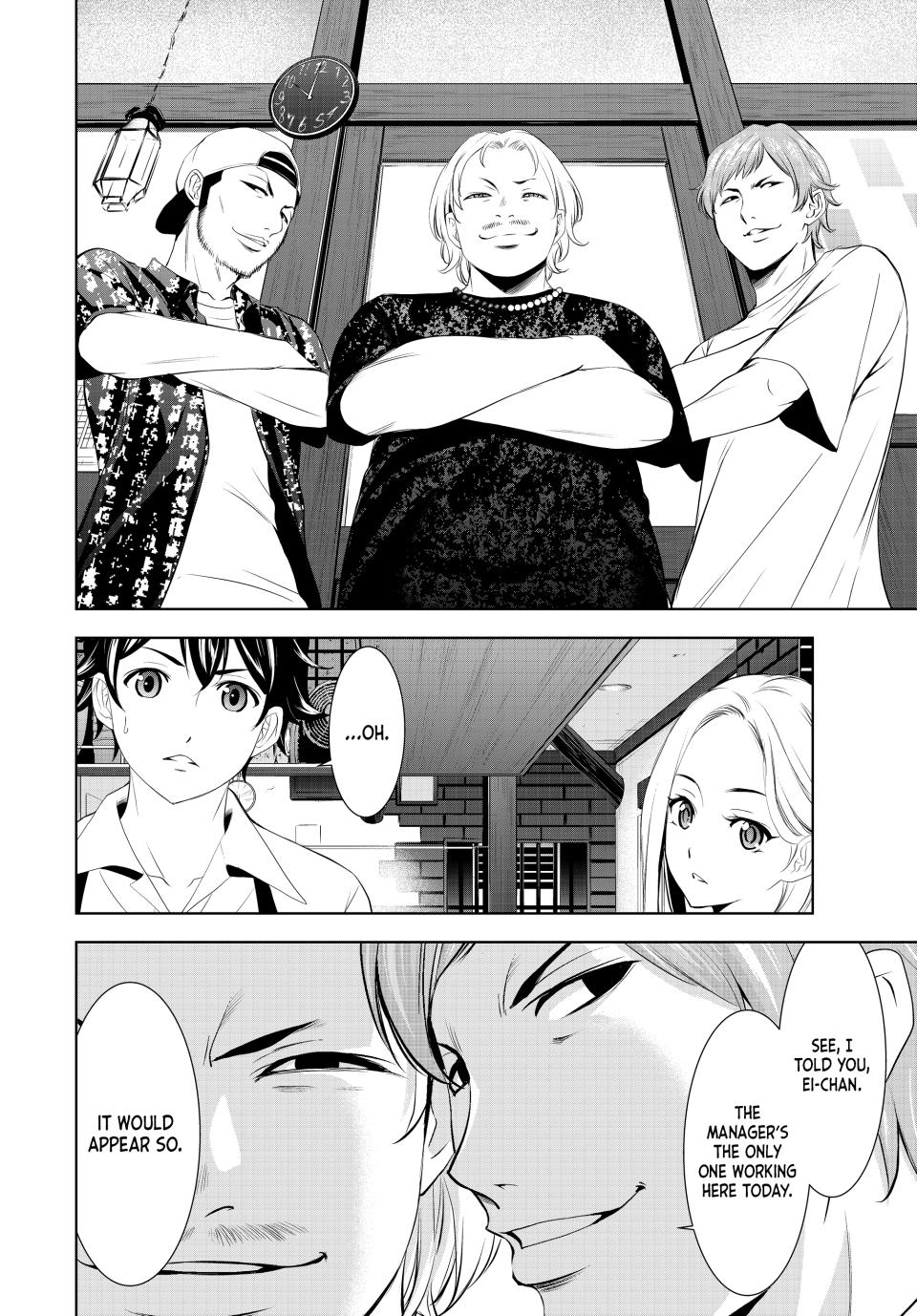 Goddess Café Terrace Chapter 151 page 12 - Chapter 151