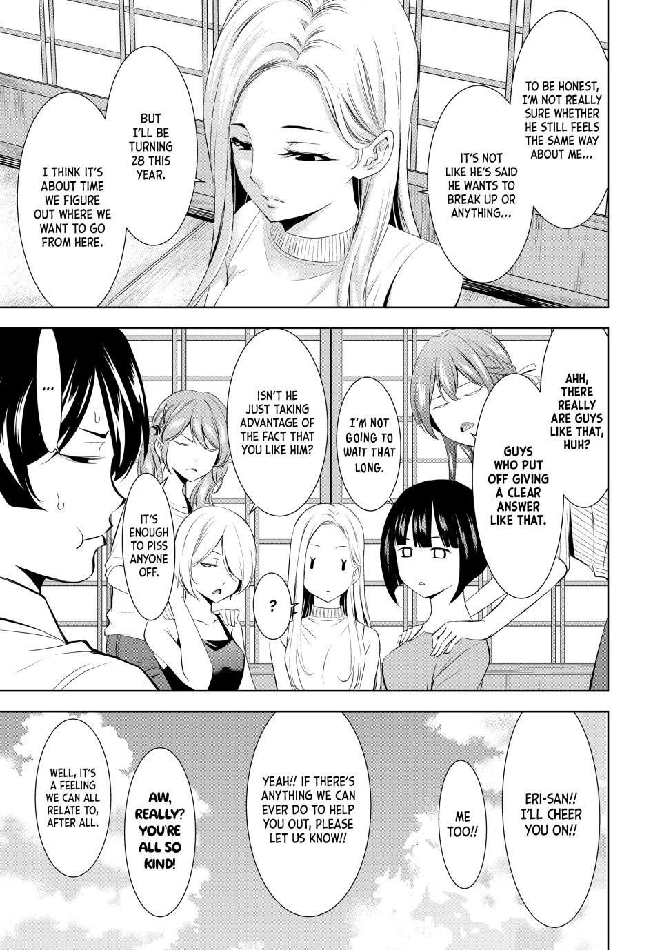 Goddess Café Terrace Chapter 151 page 7 - Chapter 151