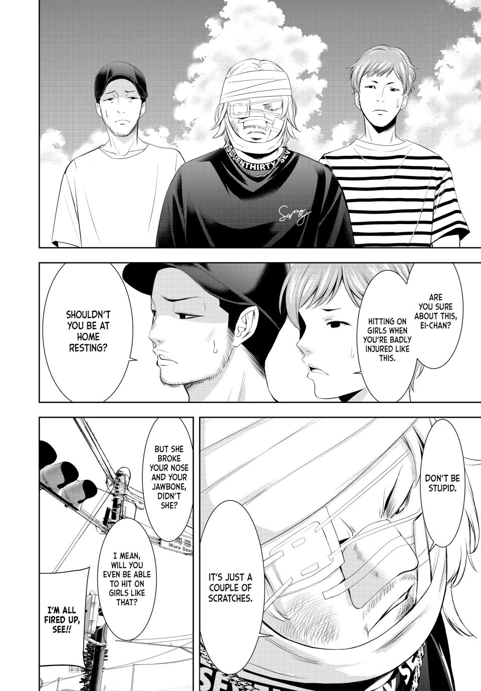 Goddess Café Terrace Chapter 152 page 6 - Chapter 152
