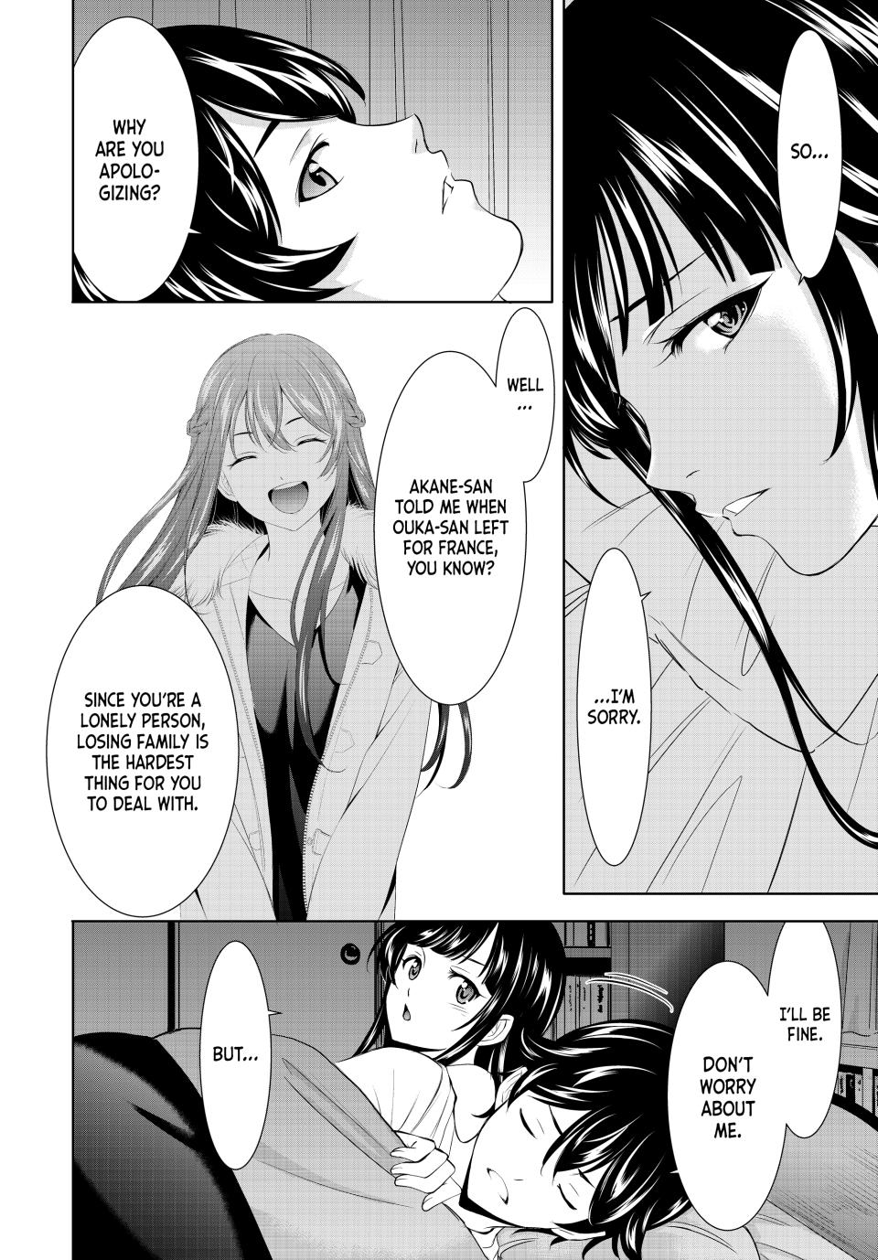 Goddess Café Terrace Chapter 153 page 16 - Chapter 153