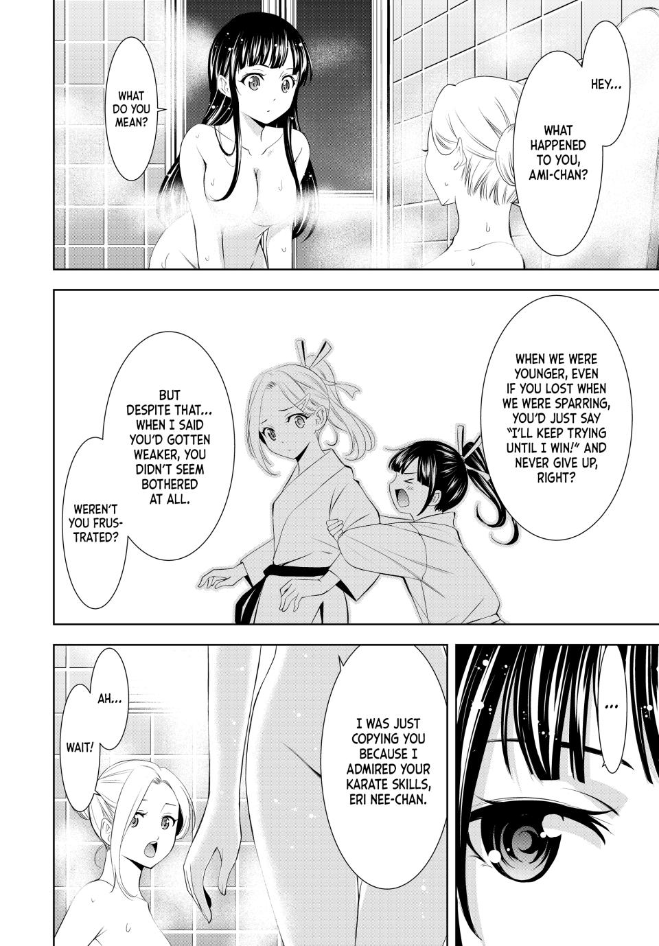 Goddess Café Terrace Chapter 153 page 6 - Chapter 153