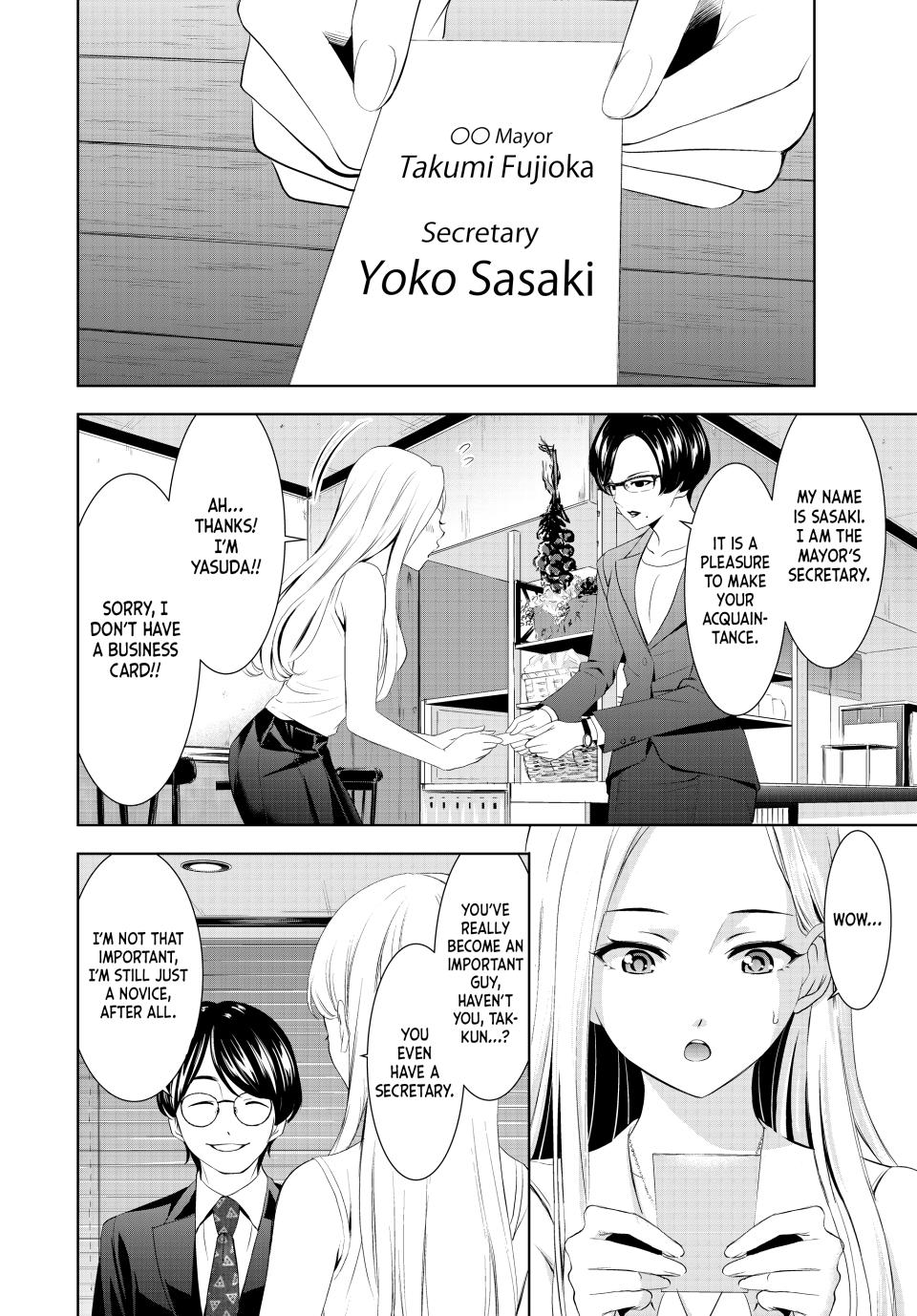 Goddess Café Terrace Chapter 154 page 10 - Chapter 154