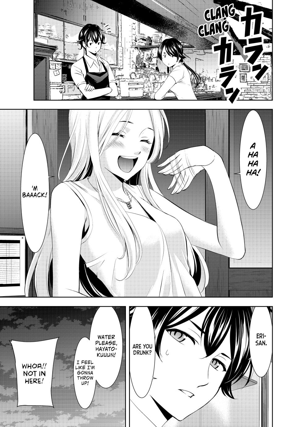 Goddess Café Terrace Chapter 154 page 13 - Chapter 154