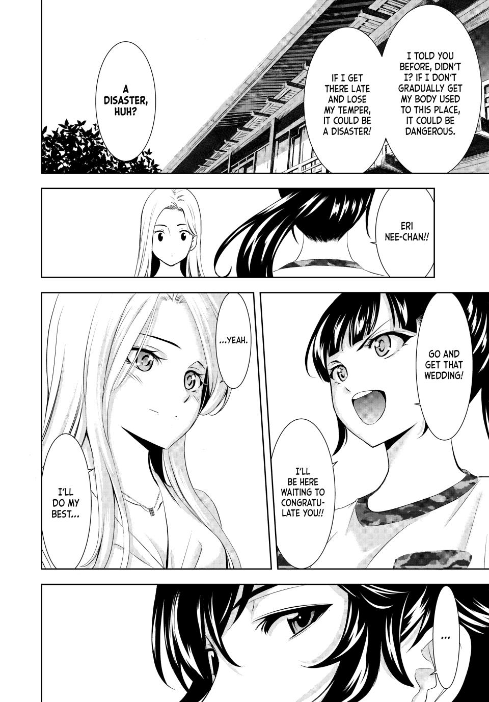 Goddess Café Terrace Chapter 154 page 2 - Chapter 154