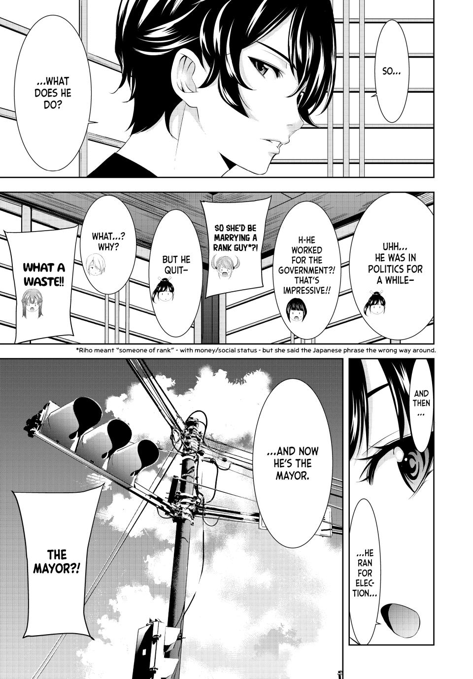 Goddess Café Terrace Chapter 154 page 5 - Chapter 154