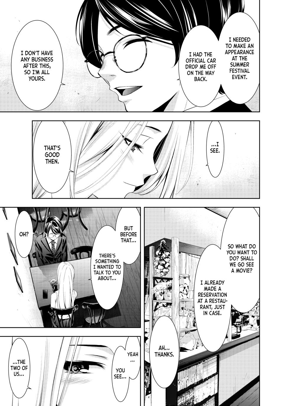 Goddess Café Terrace Chapter 154 page 7 - Chapter 154