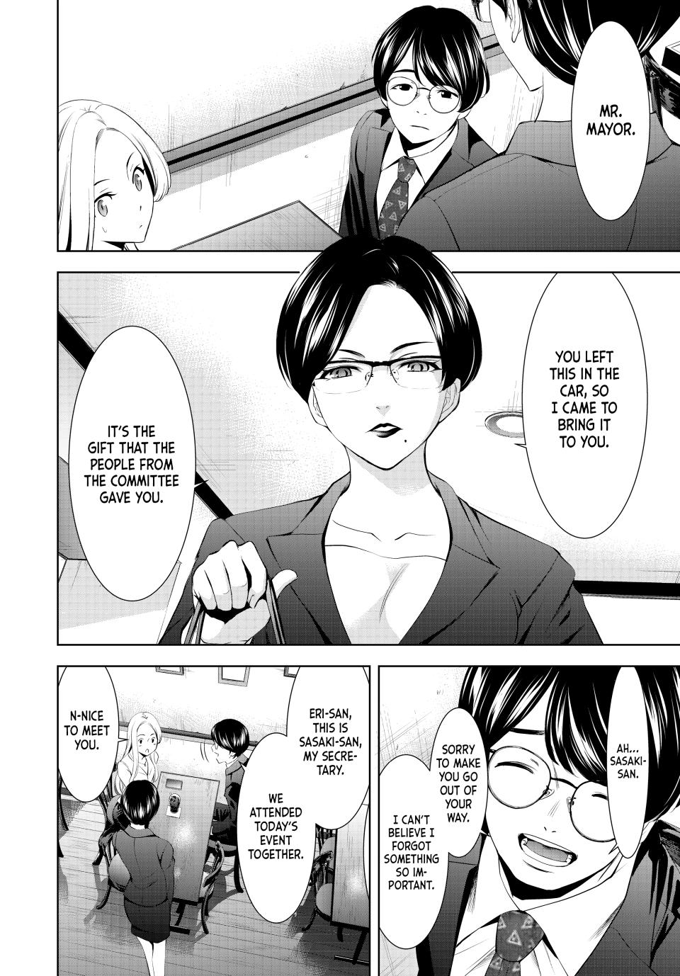 Goddess Café Terrace Chapter 154 page 8 - Chapter 154
