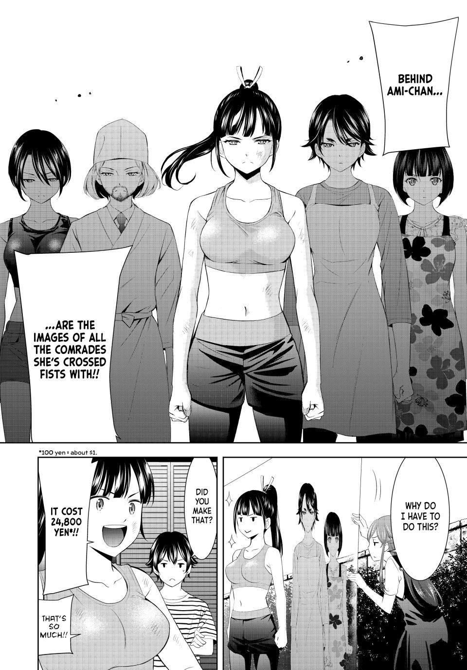 Goddess Café Terrace Chapter 156 page 12 - Chapter 156