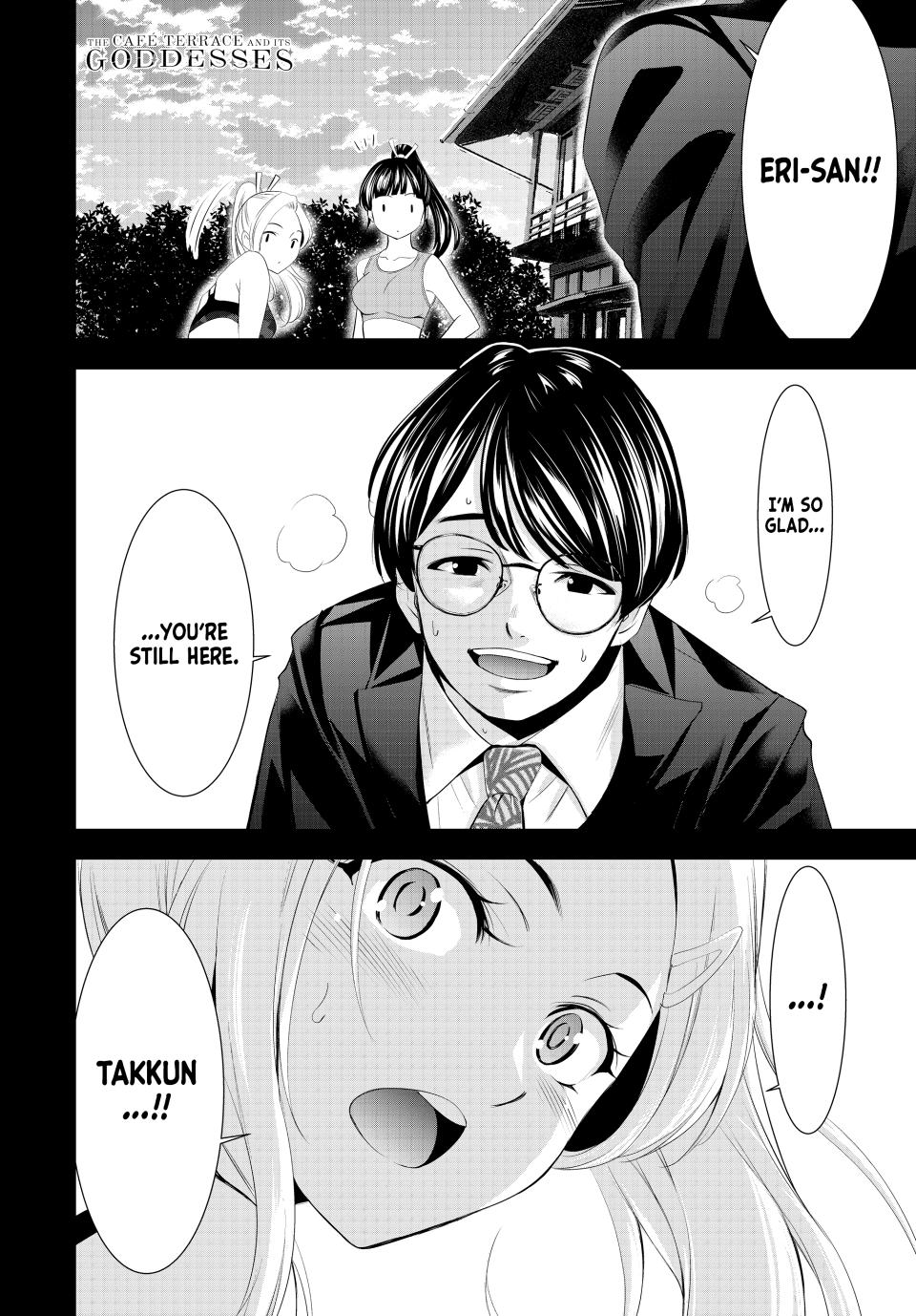 Goddess Café Terrace Chapter 156 page 18 - Chapter 156