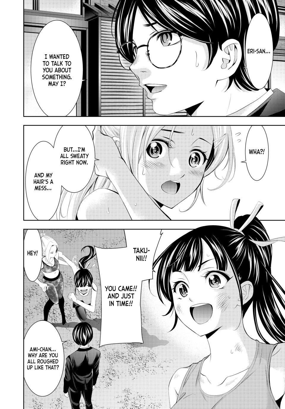Goddess Café Terrace Chapter 157 page 2 - Chapter 157