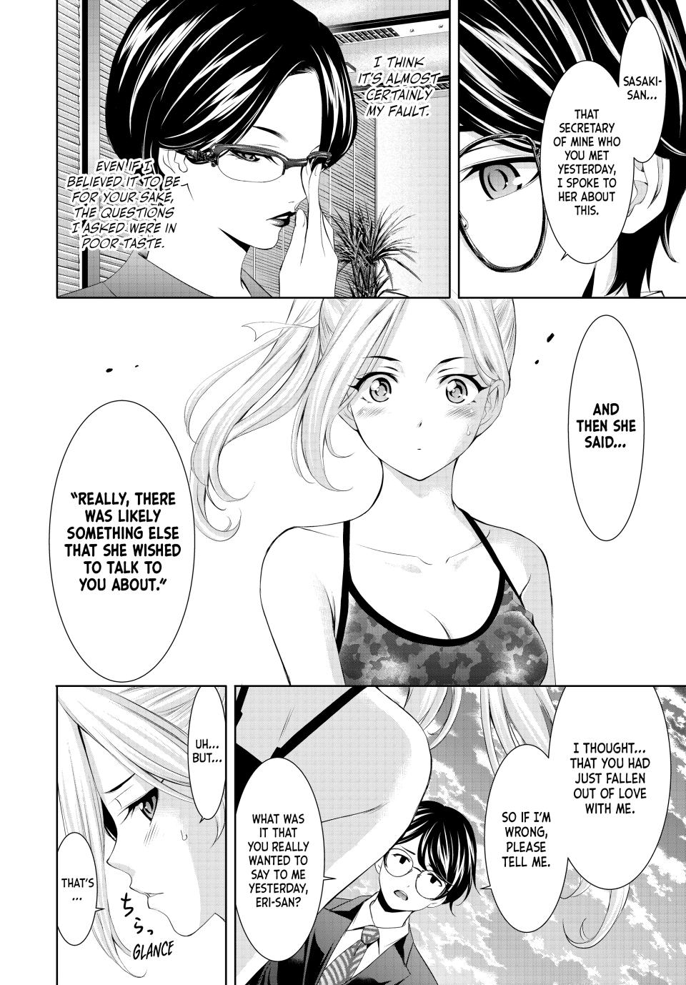 Goddess Café Terrace Chapter 157 page 4 - Chapter 157