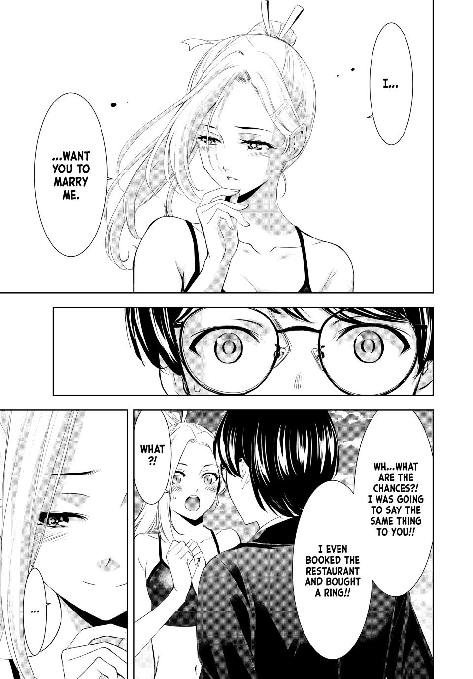 Goddess Café Terrace Chapter 157 page 7 - Chapter 157