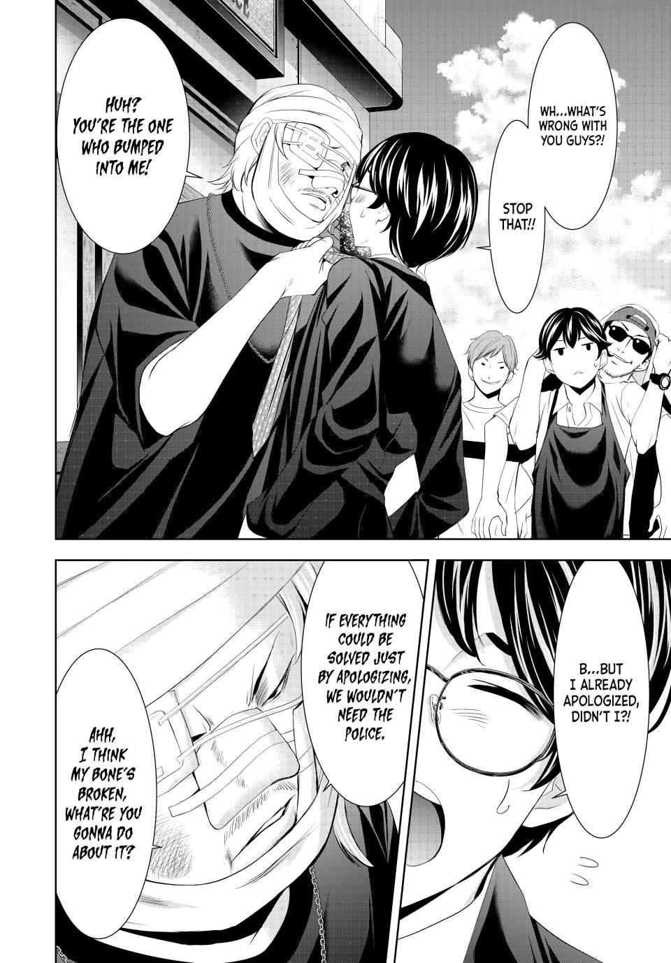 Goddess Café Terrace Chapter 158 page 14 - Chapter 158