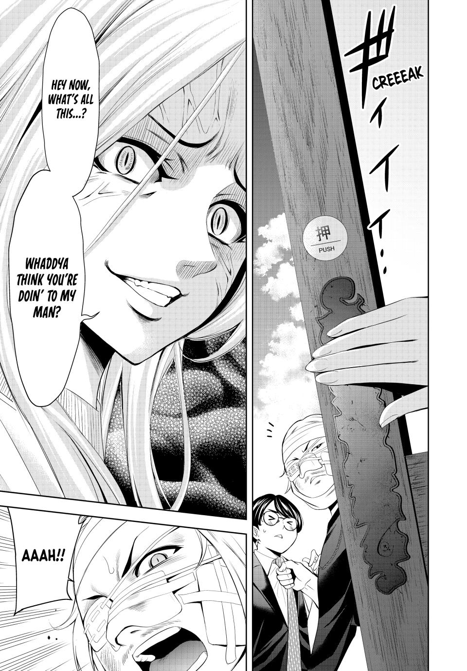 Goddess Café Terrace Chapter 158 page 15 - Chapter 158