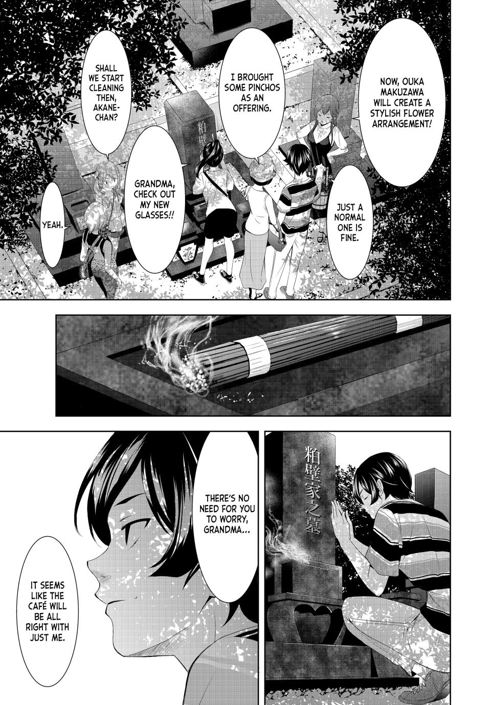 Goddess Café Terrace Chapter 159 page 13 - Chapter 159