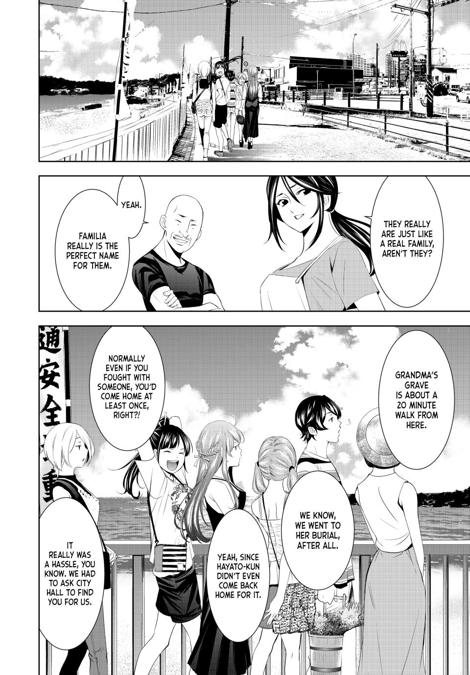 Goddess Café Terrace Chapter 159 page 6 - Chapter 159