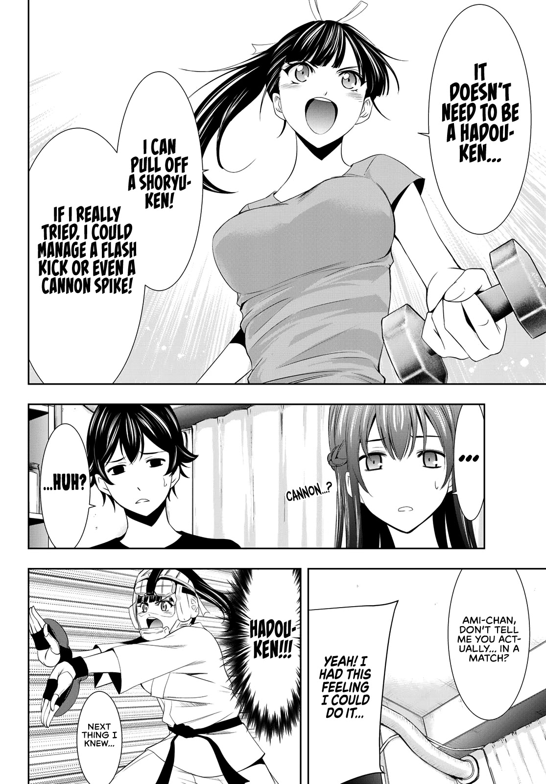 Goddess Café Terrace Chapter 16 page 13 - Chapter 16: I Wanna Be Stronger!