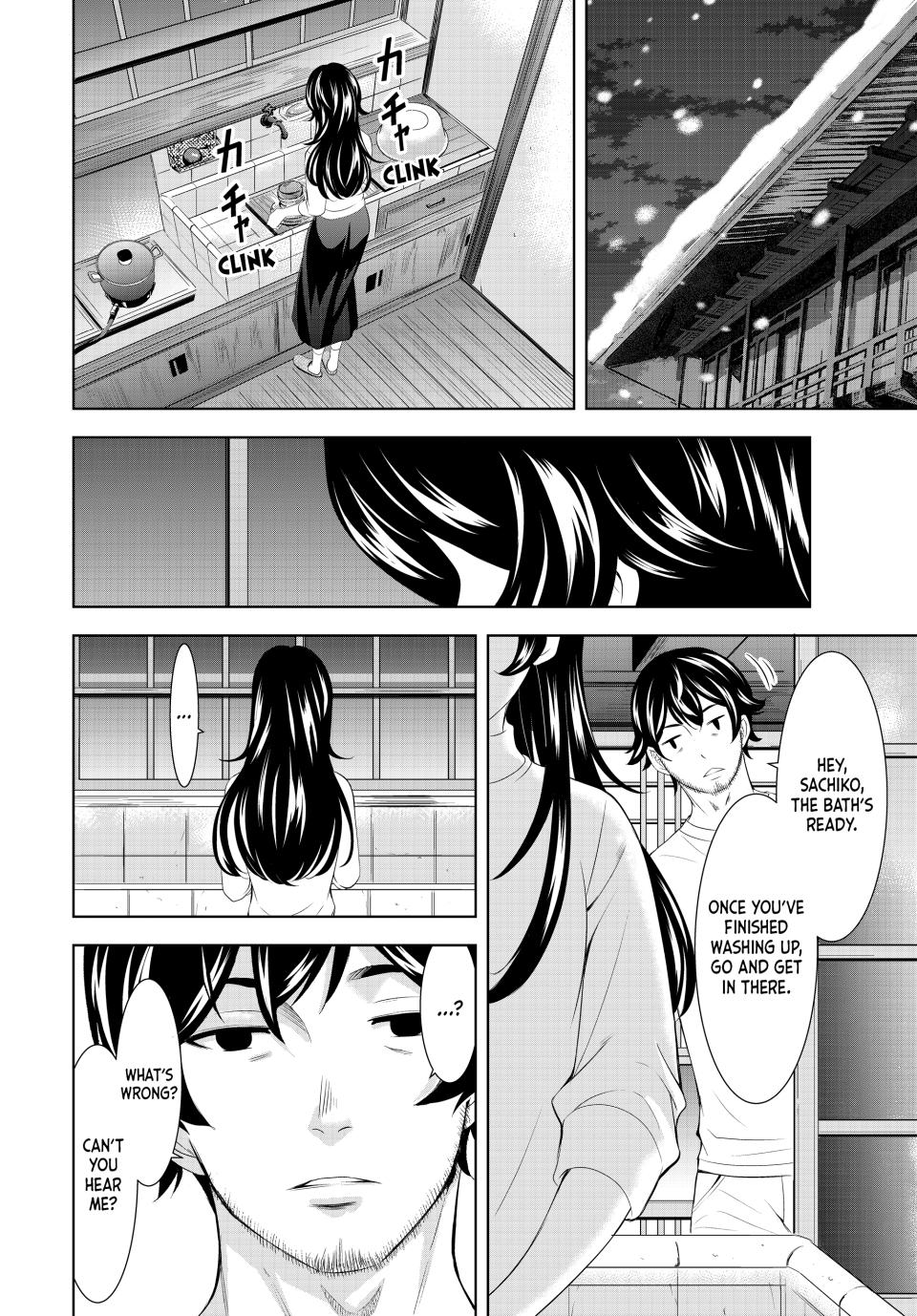 Goddess Café Terrace Chapter 160 page 12 - Chapter 160