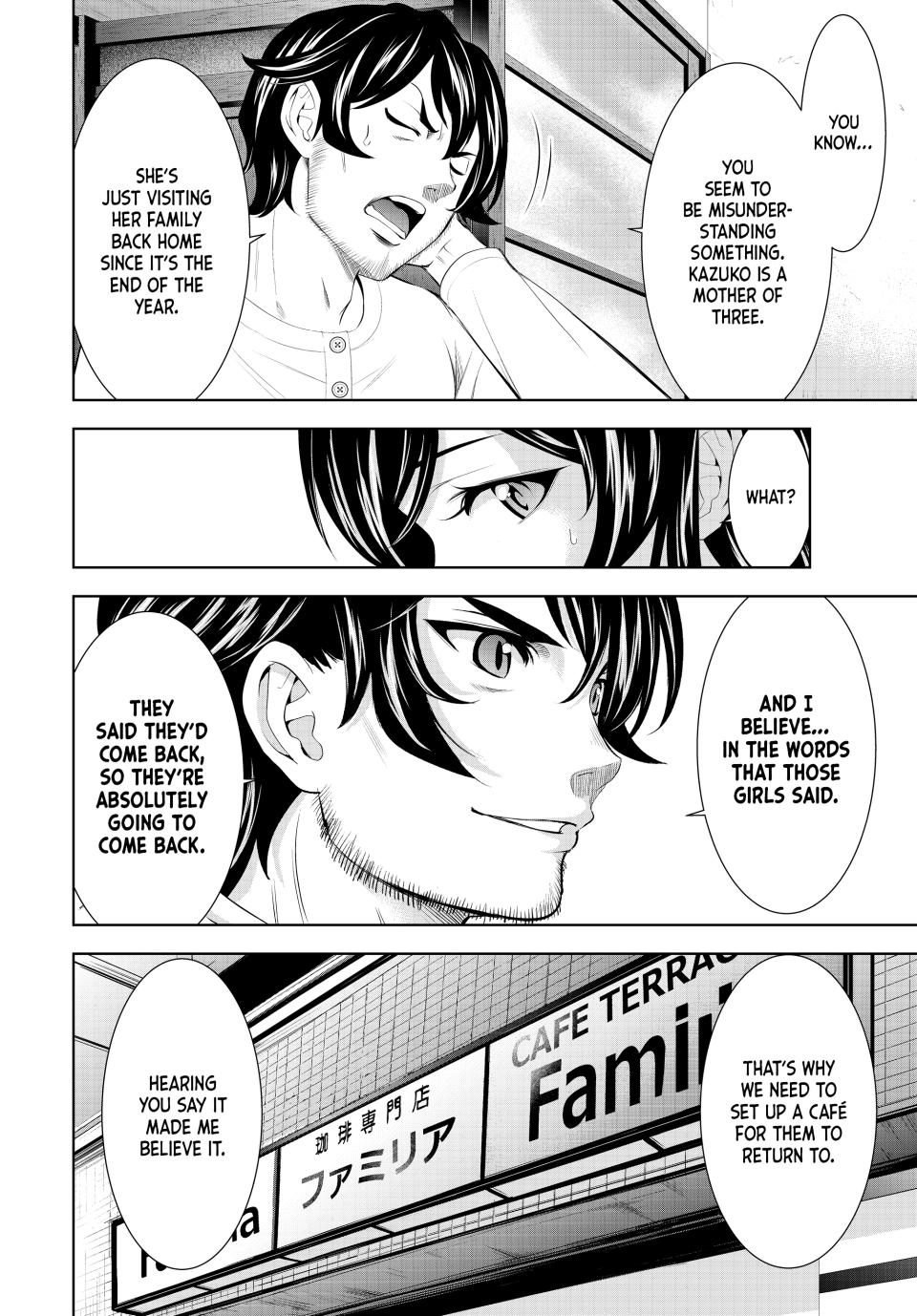 Goddess Café Terrace Chapter 160 page 16 - Chapter 160