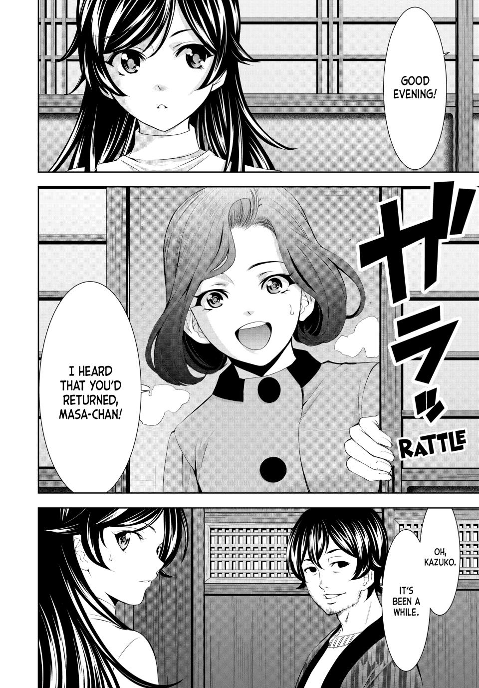 Goddess Café Terrace Chapter 160 page 8 - Chapter 160