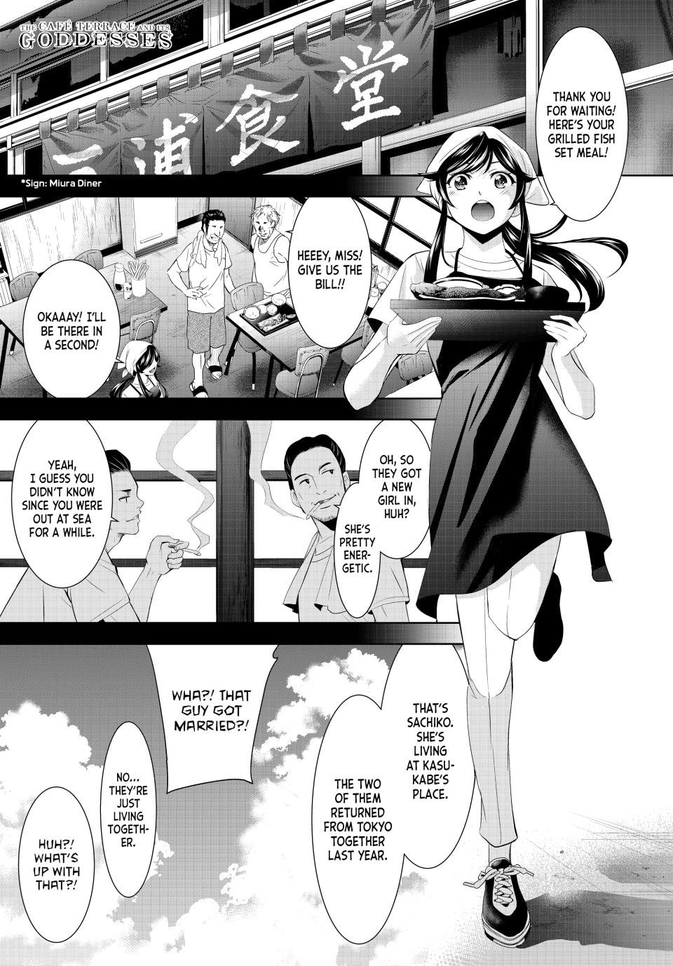 Goddess Café Terrace Chapter 161 page 1 - Chapter 161