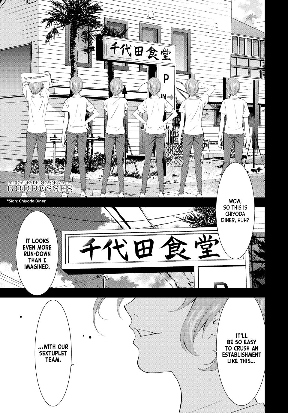 Goddess Café Terrace Chapter 162 page 1 - Chapter 162