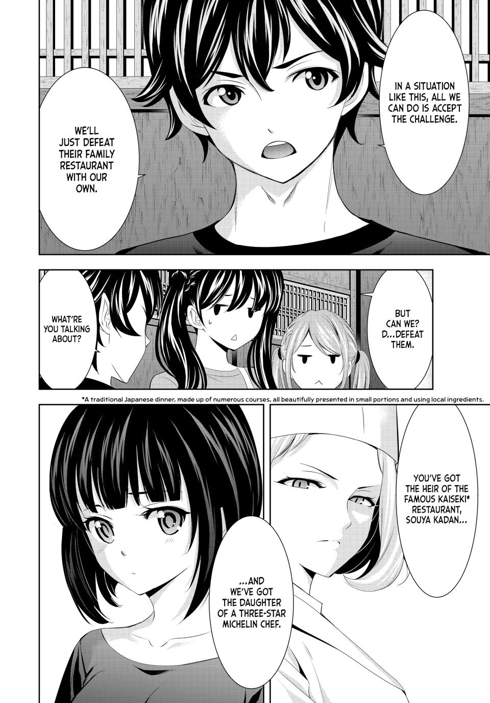 Goddess Café Terrace Chapter 162 page 12 - Chapter 162