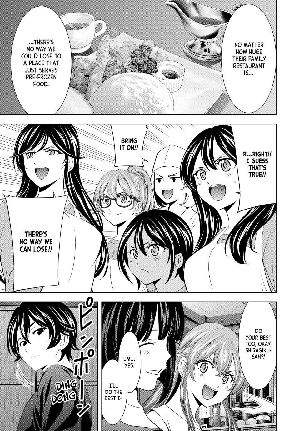 Goddess Café Terrace Chapter 162 page 13 - Chapter 162