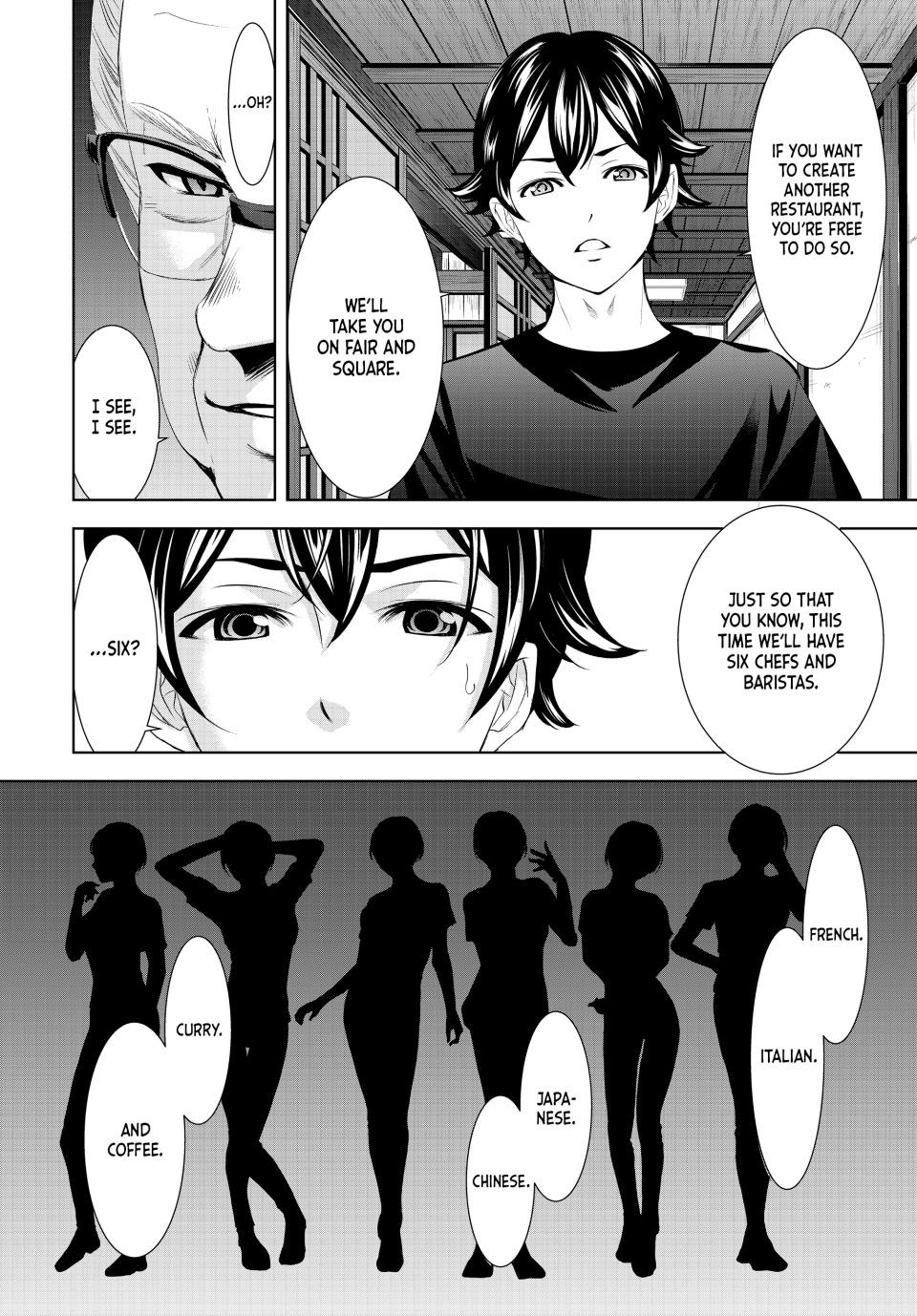 Goddess Café Terrace Chapter 162 page 16 - Chapter 162