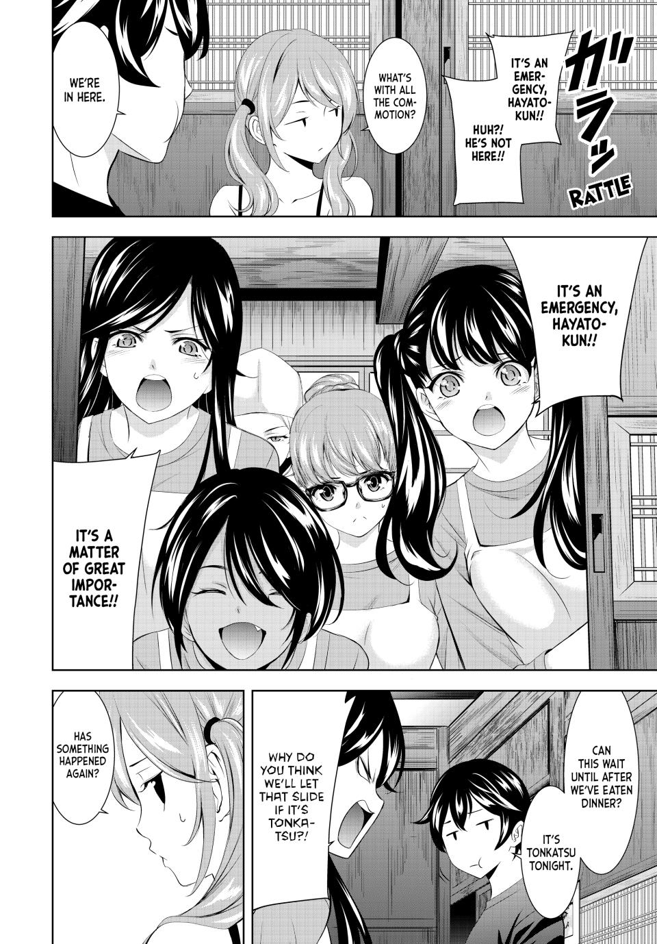 Goddess Café Terrace Chapter 162 page 4 - Chapter 162
