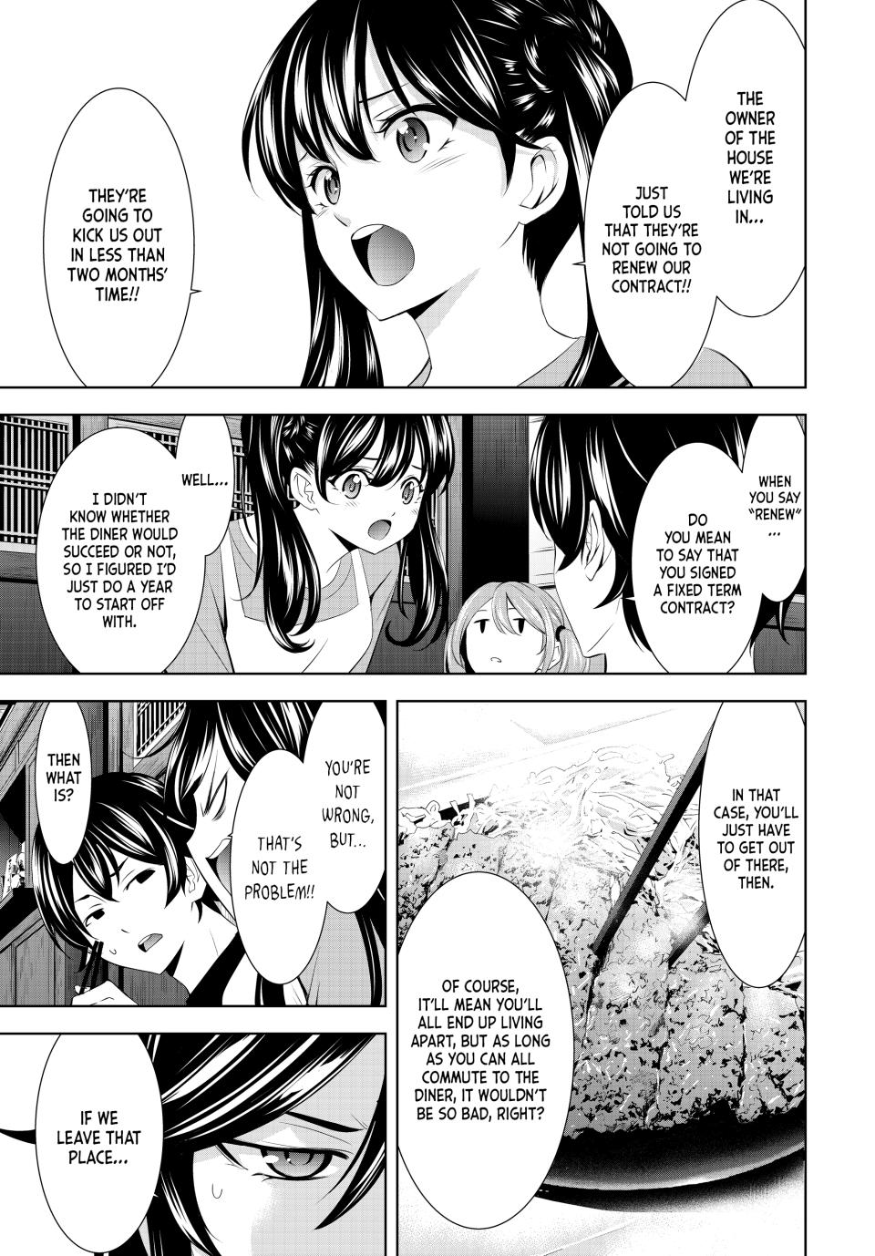 Goddess Café Terrace Chapter 162 page 5 - Chapter 162
