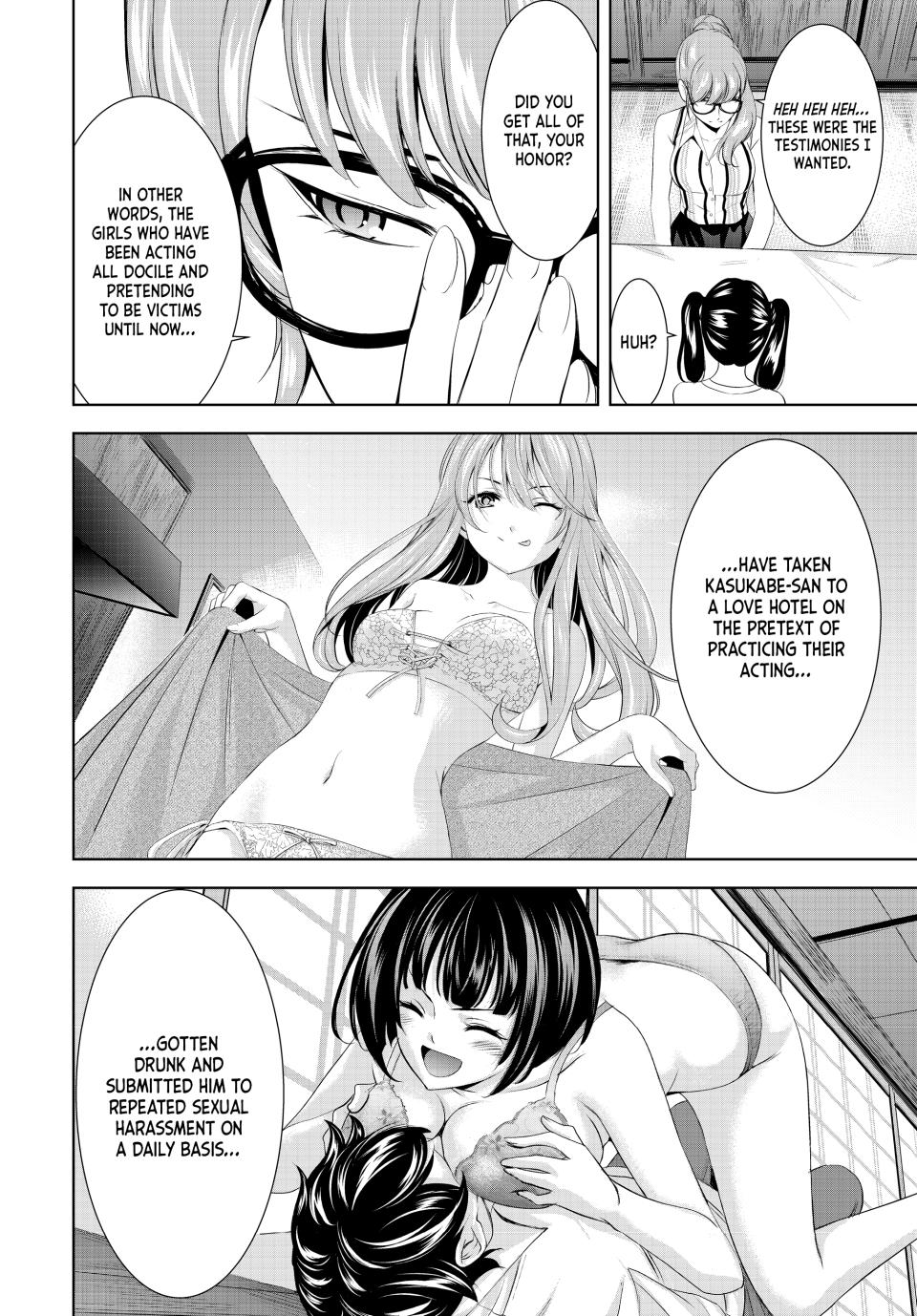 Goddess Café Terrace Chapter 165 page 14 - Chapter 165