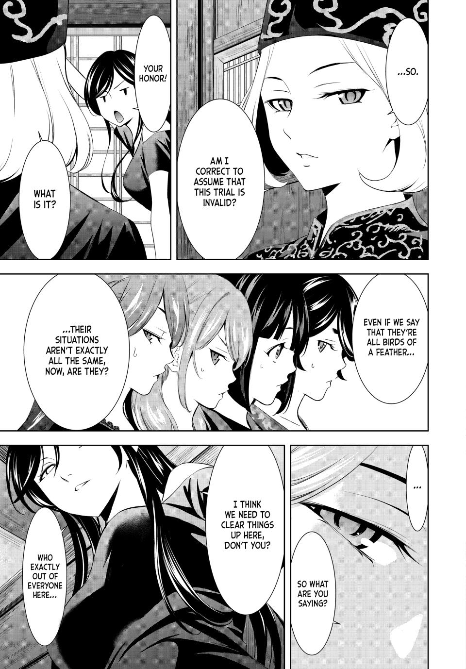 Goddess Café Terrace Chapter 165 page 17 - Chapter 165