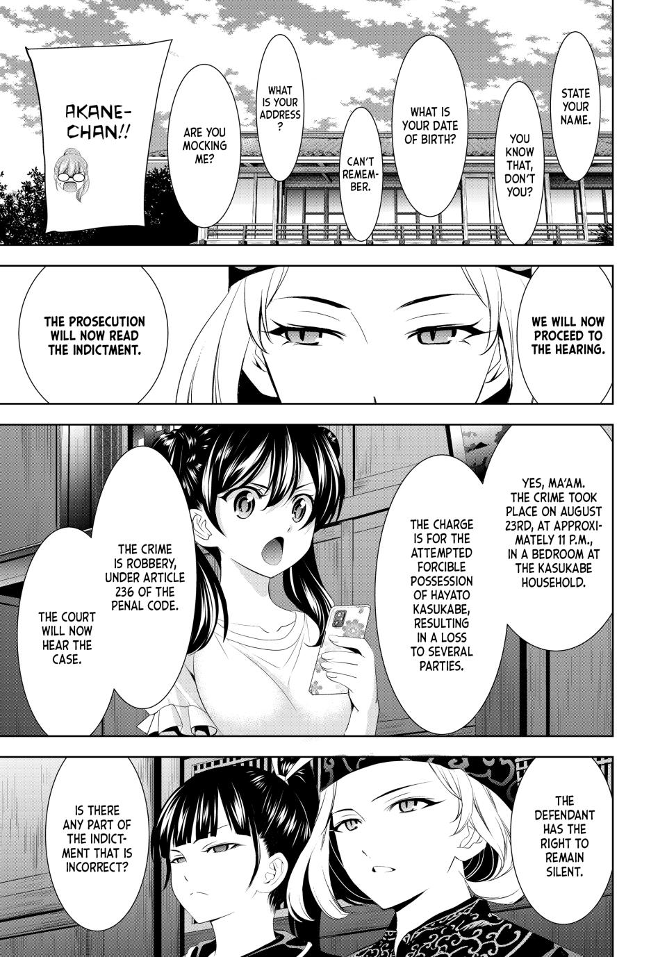 Goddess Café Terrace Chapter 165 page 5 - Chapter 165