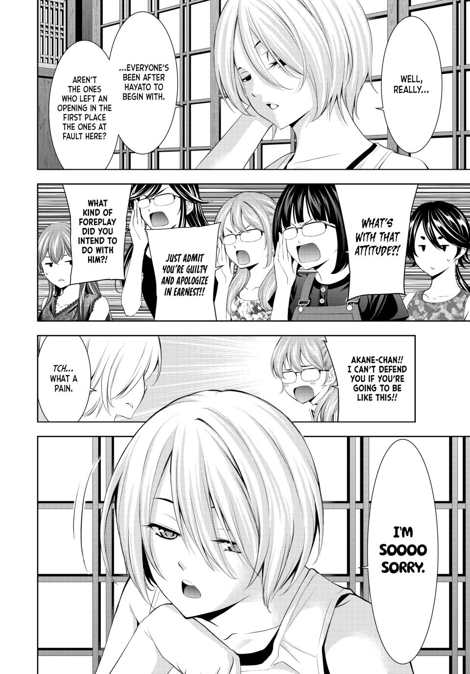 Goddess Café Terrace Chapter 165 page 6 - Chapter 165
