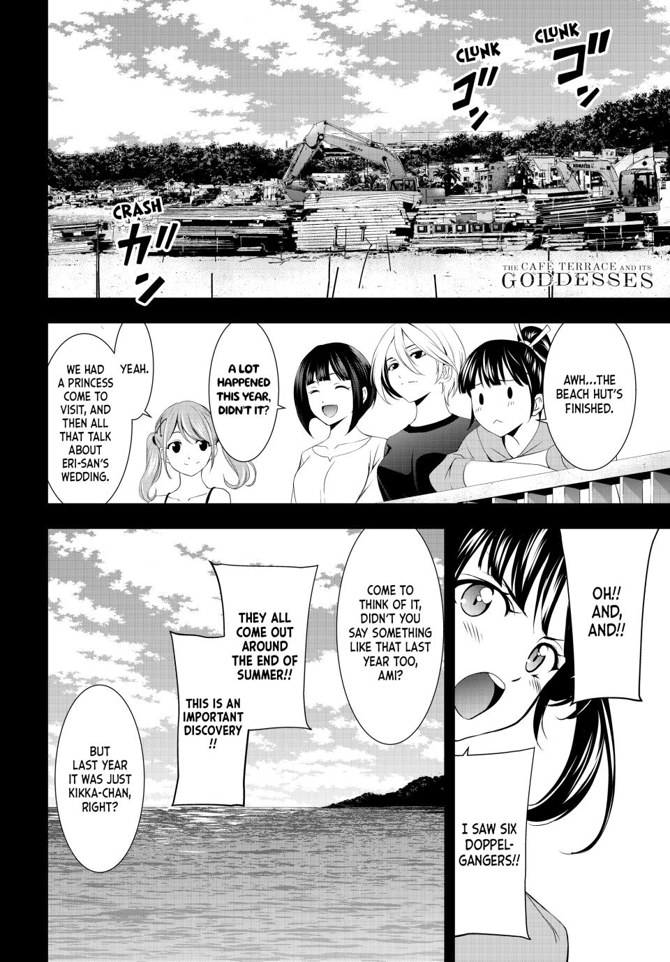 Goddess Café Terrace Chapter 166 page 1 - Chapter 166