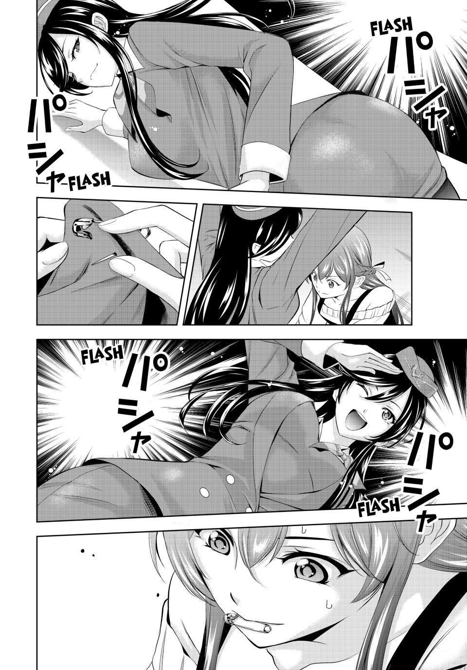 Goddess Café Terrace Chapter 169 page 12 - Chapter 169