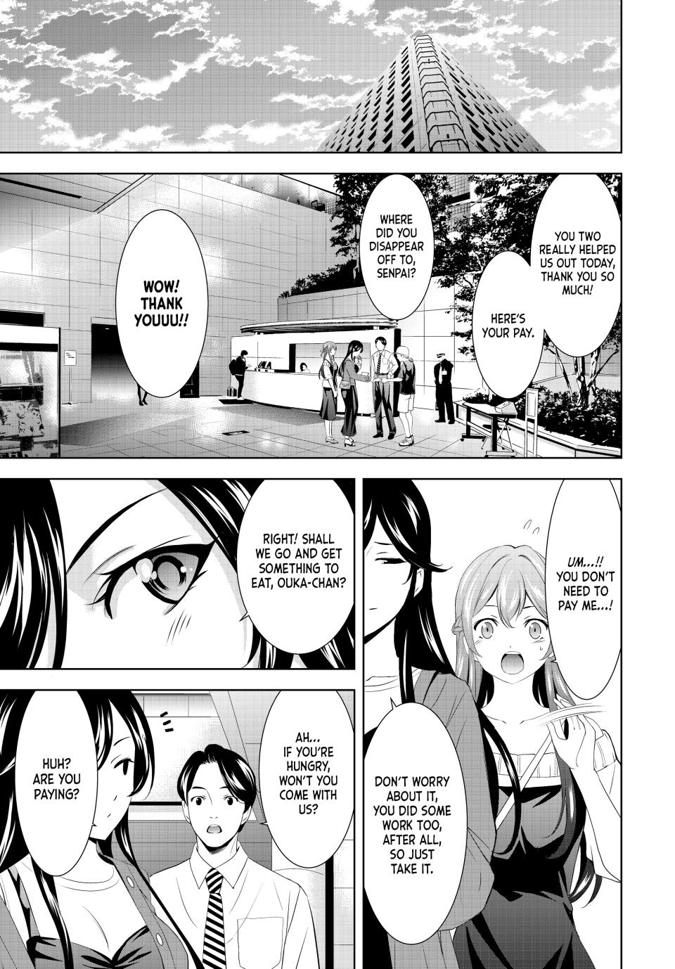 Goddess Café Terrace Chapter 169 page 13 - Chapter 169