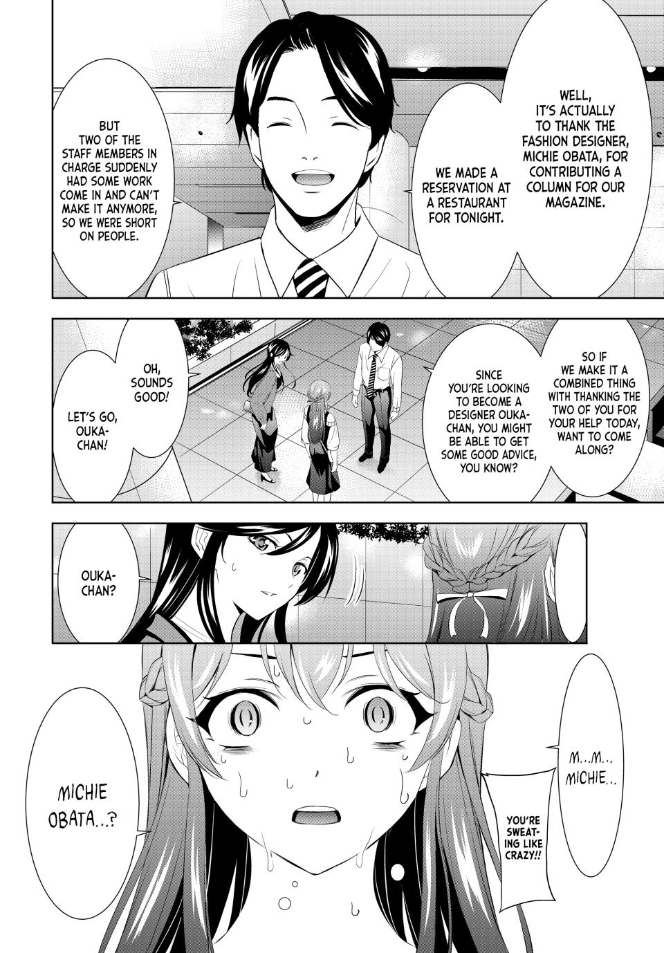 Goddess Café Terrace Chapter 169 page 14 - Chapter 169