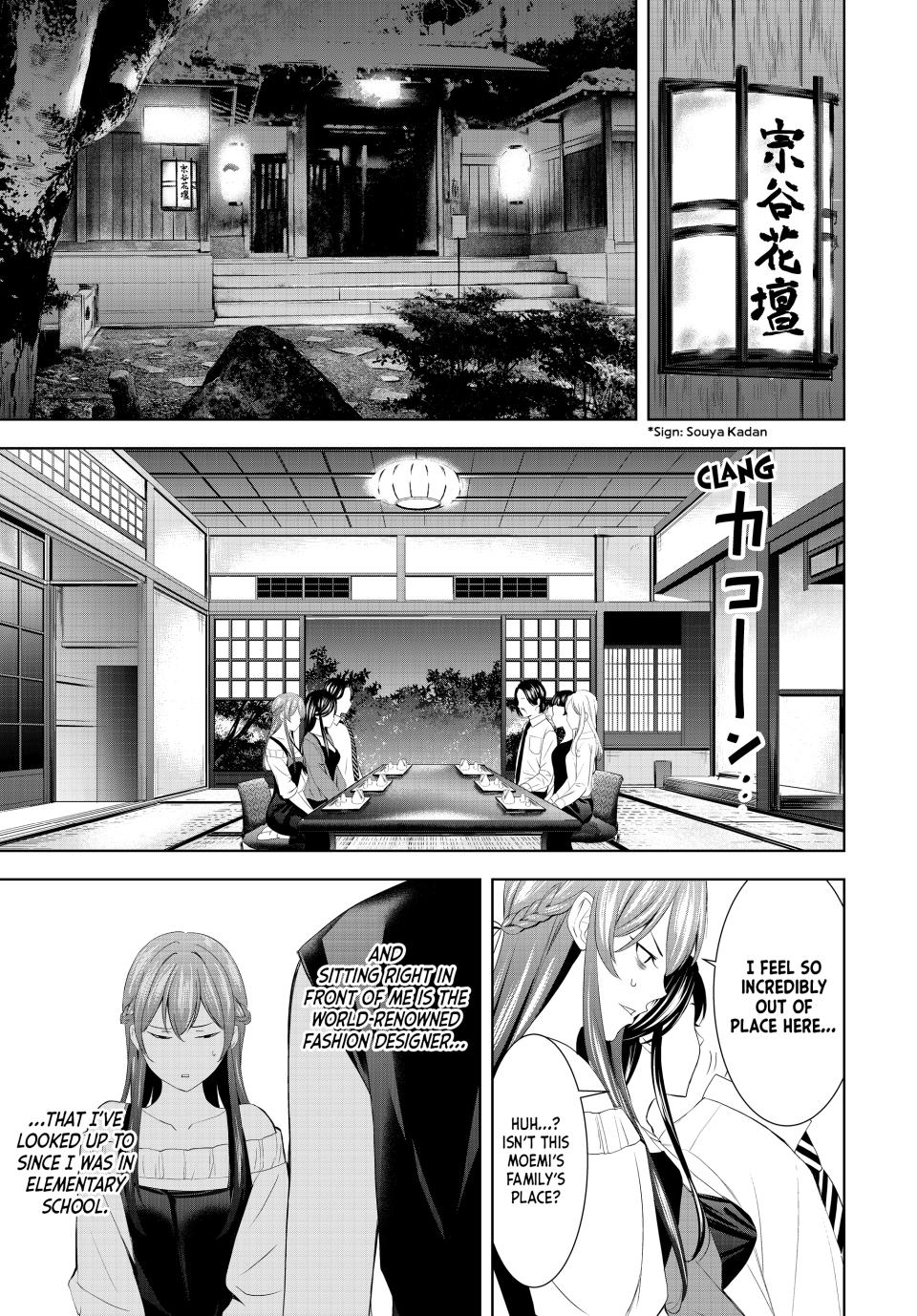 Goddess Café Terrace Chapter 169 page 15 - Chapter 169
