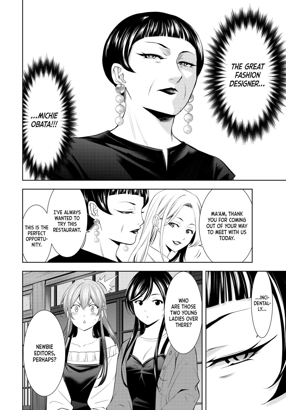 Goddess Café Terrace Chapter 169 page 16 - Chapter 169