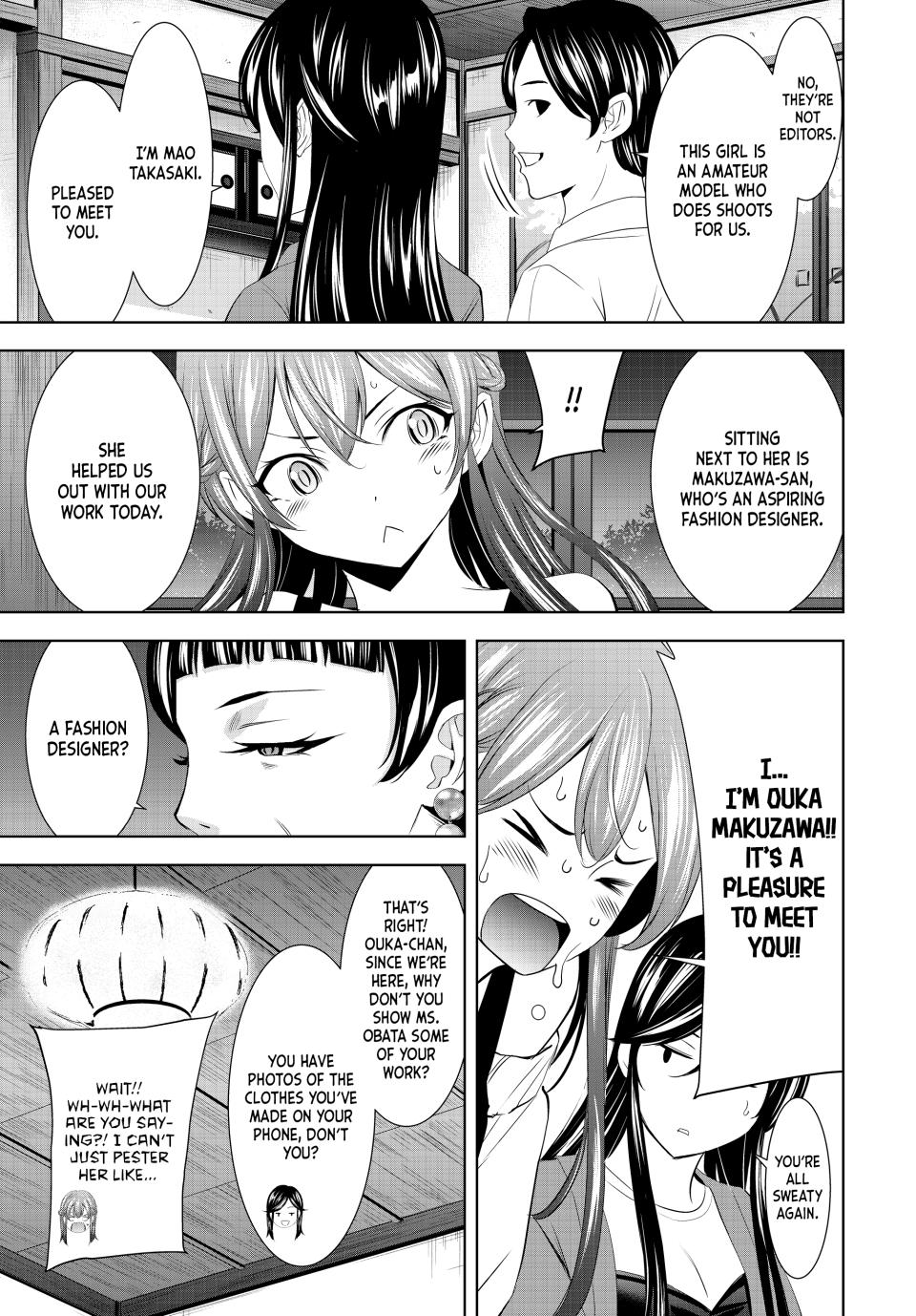 Goddess Café Terrace Chapter 169 page 17 - Chapter 169