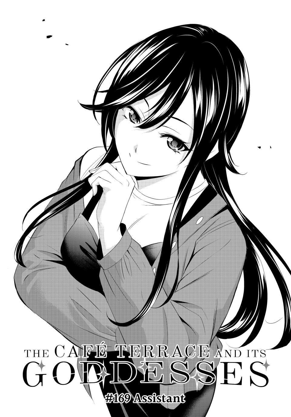 Goddess Café Terrace Chapter 169 page 3 - Chapter 169