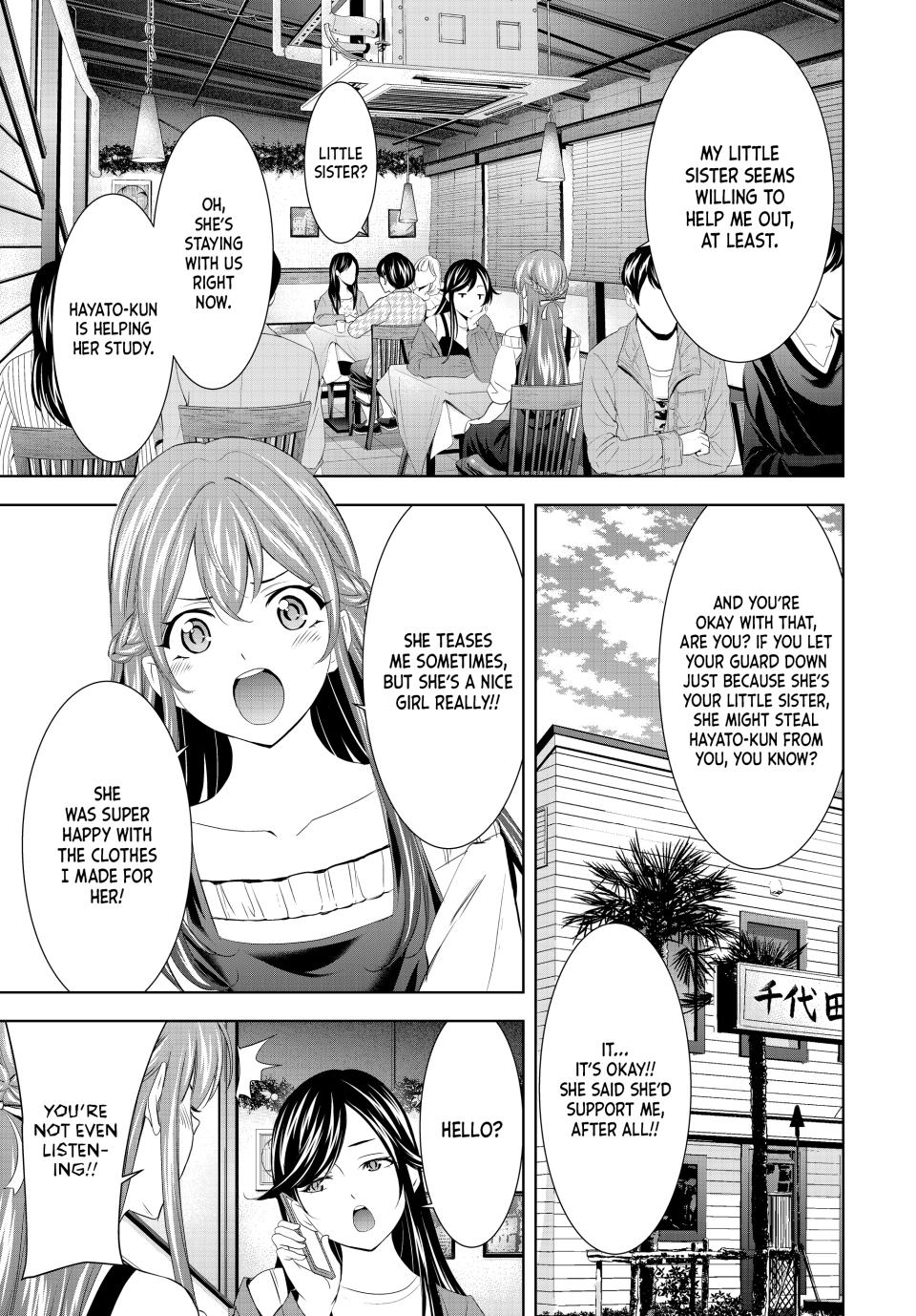 Goddess Café Terrace Chapter 169 page 5 - Chapter 169