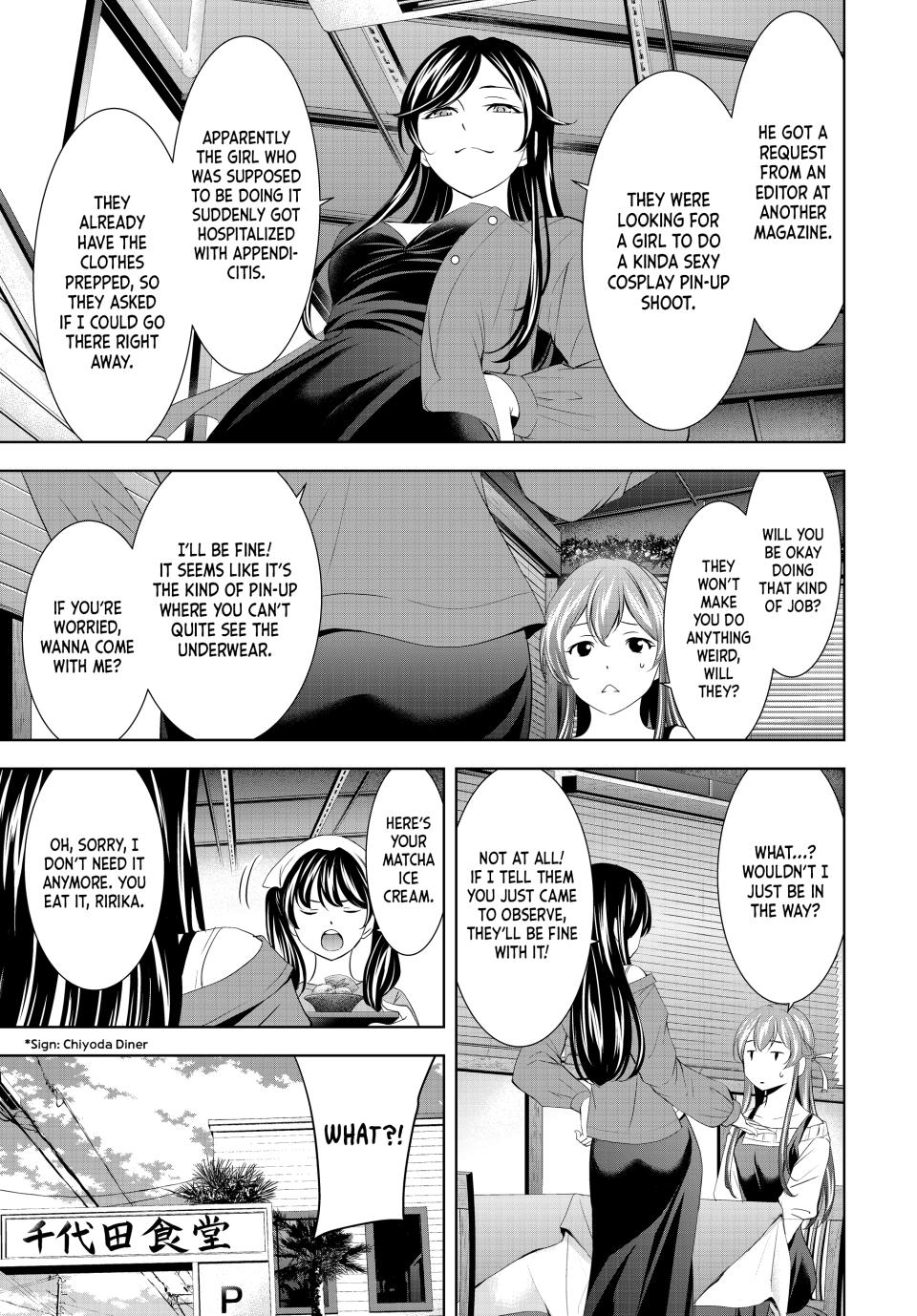 Goddess Café Terrace Chapter 169 page 7 - Chapter 169